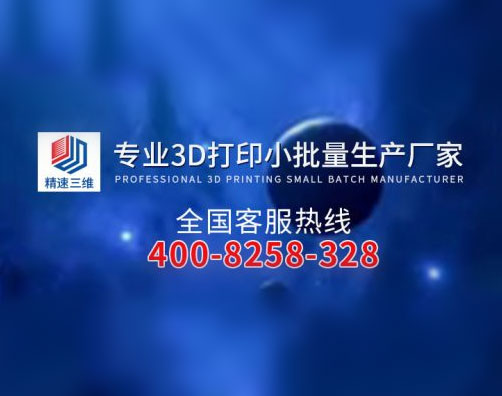 金屬3d打印產(chǎn)品應用行業(yè)案例[1].jpg